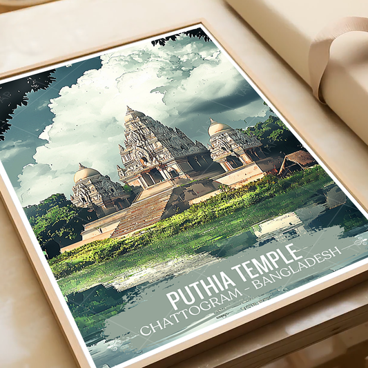 Puthia Temple - Chattogram - Bangladesh - Travel Wall Art Print - Art Print - Travel Art Poster