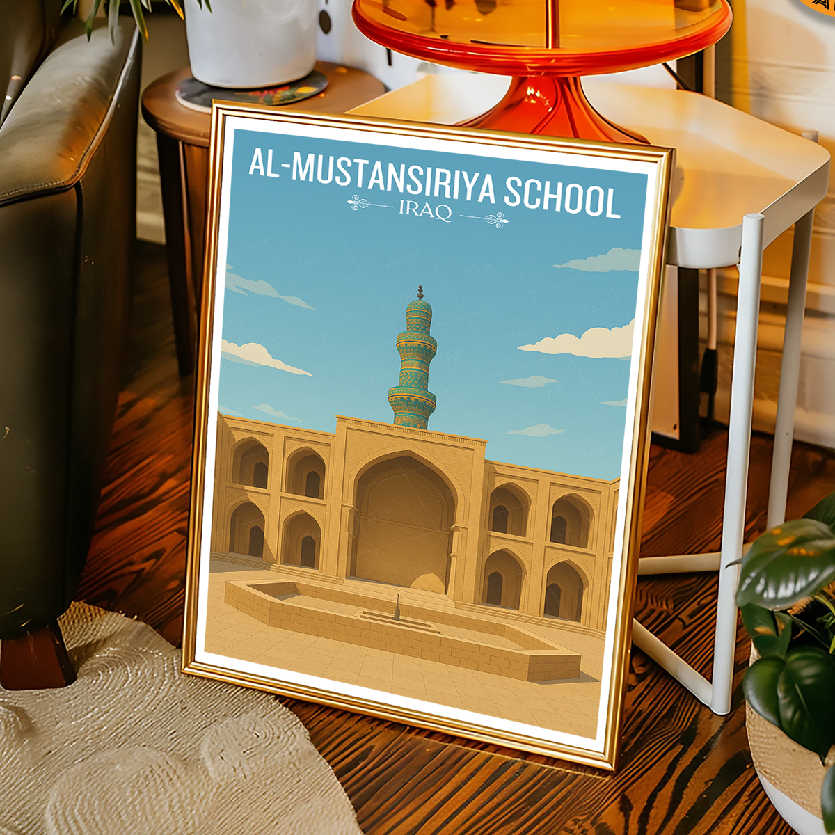 Al-Mustansiriya School - Iraq - Travel Art Wall Deco Poster - Art Print - Travel Art Poster