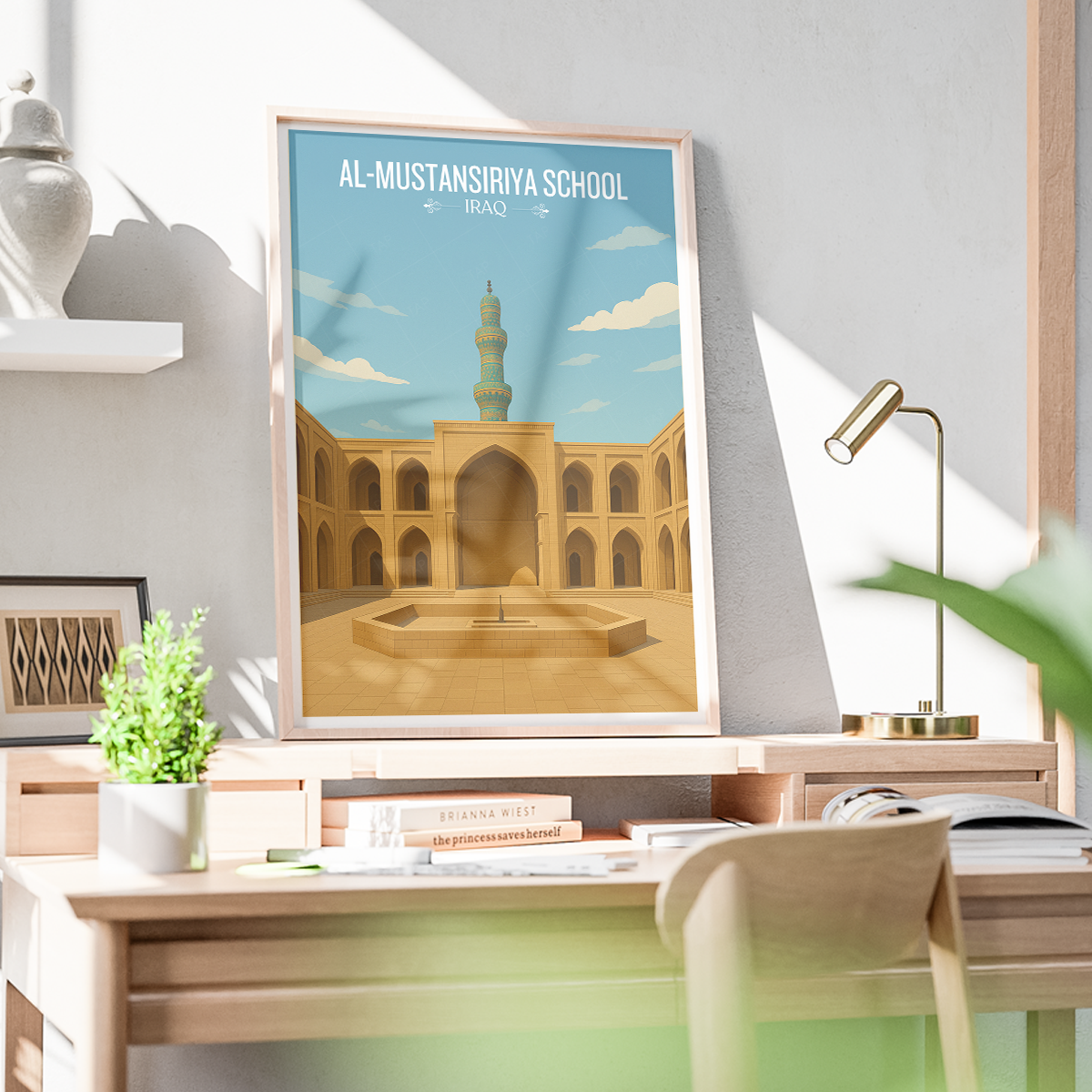 Al-Mustansiriya School - Iraq - Travel Art Wall Deco Poster - Art Print - Travel Art Poster
