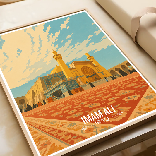 Imam Ali Roza - Iraq - Travel Art Wall Deco Poster - Art Print - Travel Art Poster