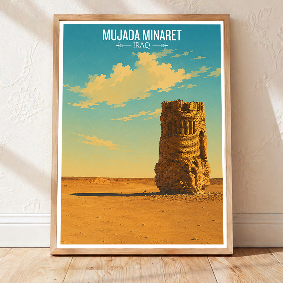 Mujada Minaret - Iraq - Travel Art Wall Deco Poster - Art Print - Travel Art Poster