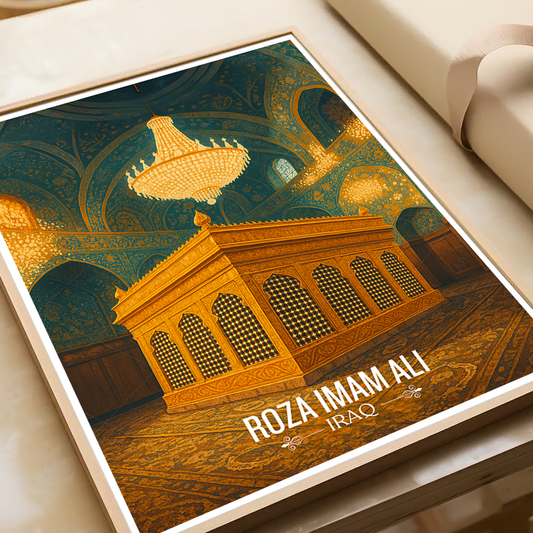 Roza Imam Ali - Iraq - Travel Art Wall Deco Poster - Art Print - Travel Art Poster