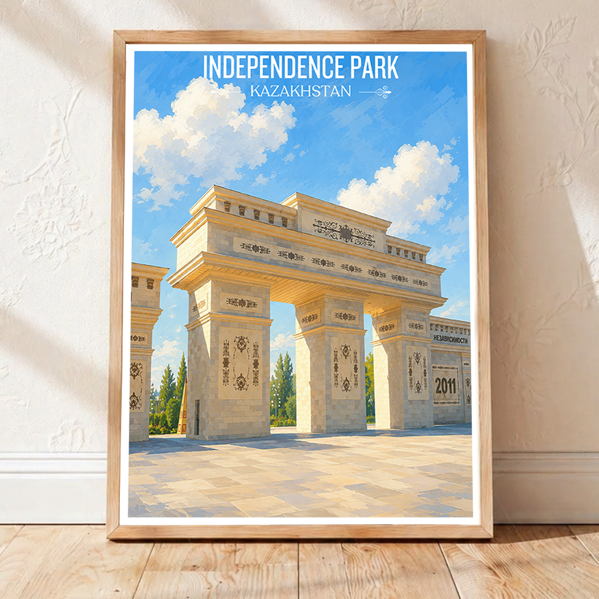 Independence Park - Kazakhstan - Travel Art Wall Deco Poster Print - Art Print - Travel Art Poster