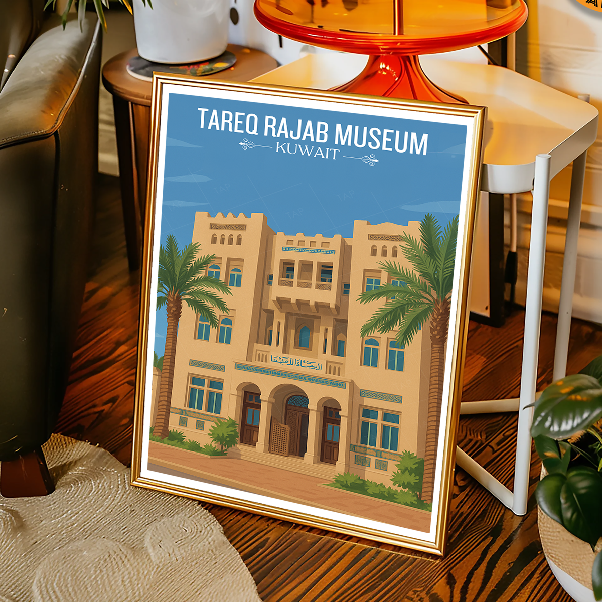Tareq Rajab Museum - Kuwait - Travel Art Poster Print - Art Print - Travel Art Poster