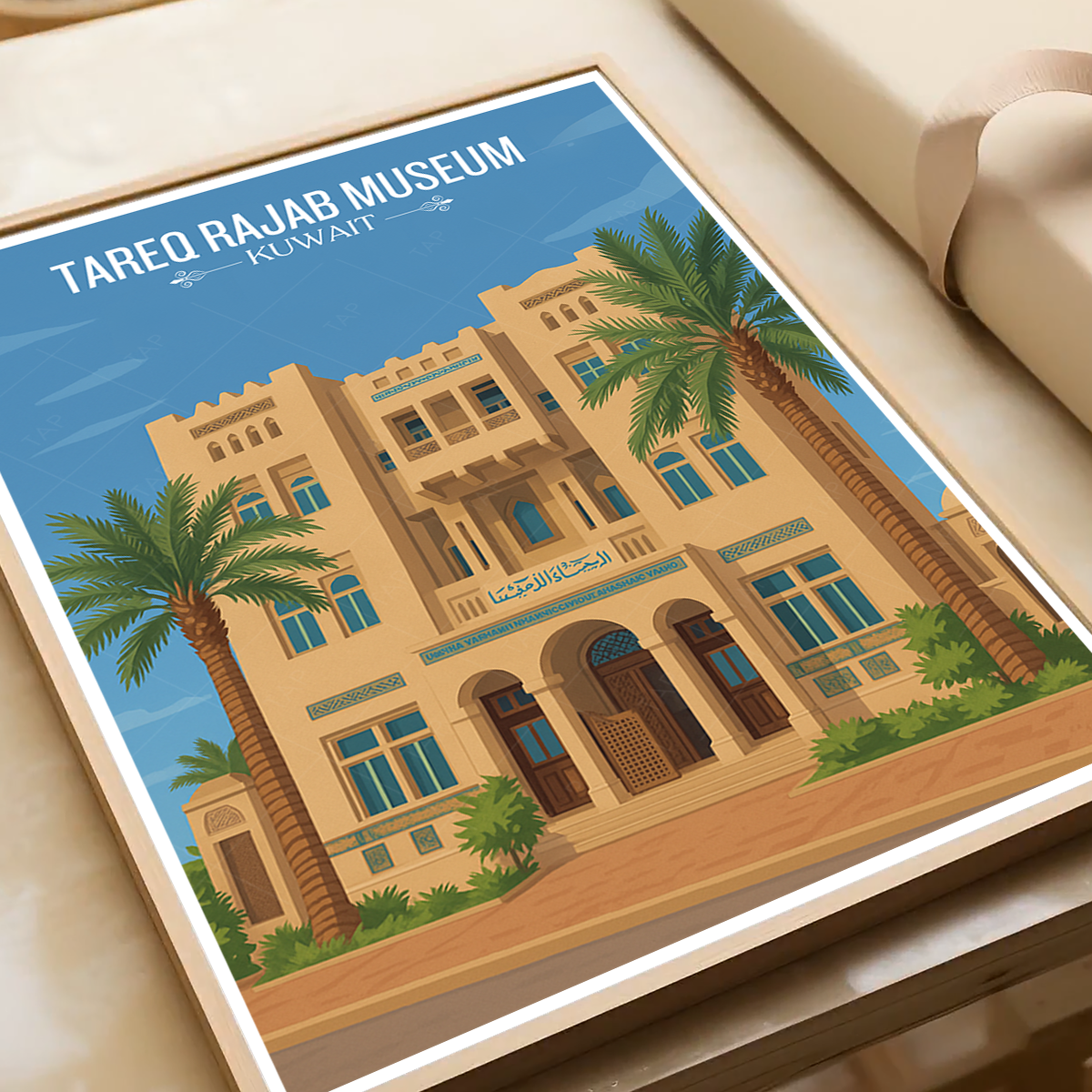 Tareq Rajab Museum - Kuwait - Travel Art Poster Print - Art Print - Travel Art Poster