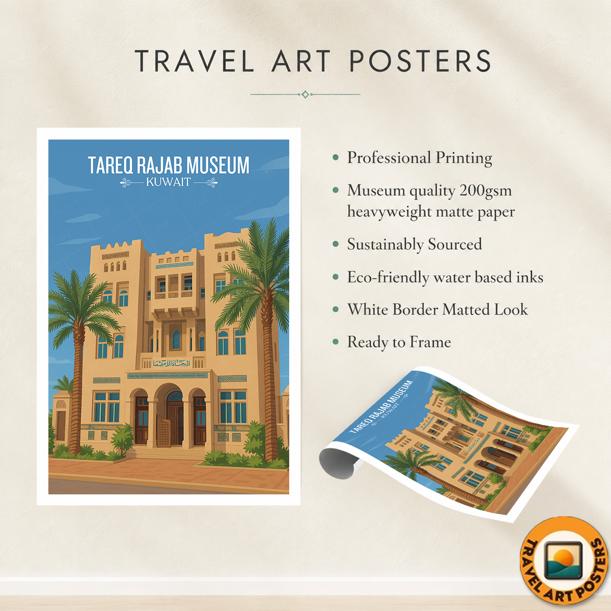 Tareq Rajab Museum - Kuwait - Travel Art Poster Print - Art Print - Travel Art Poster