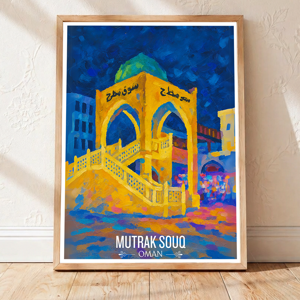 Mutrah Souq - Oman - Travel Art Wall Deco Poster - Art Print - Travel Art Poster