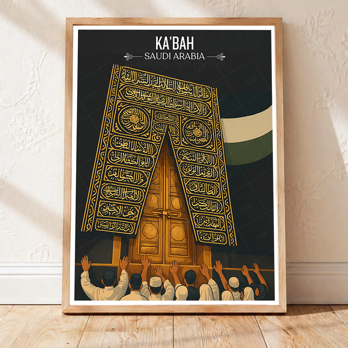 Kaaba - Saudi Arabia - Travel Wall Art Deco Poster Print