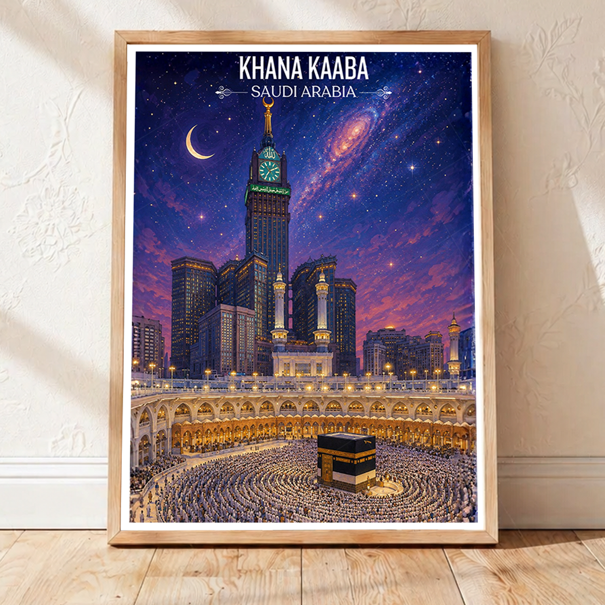 Khana Kaaba - Saudi Arabia - Travel Wall Art Deco Poster Print