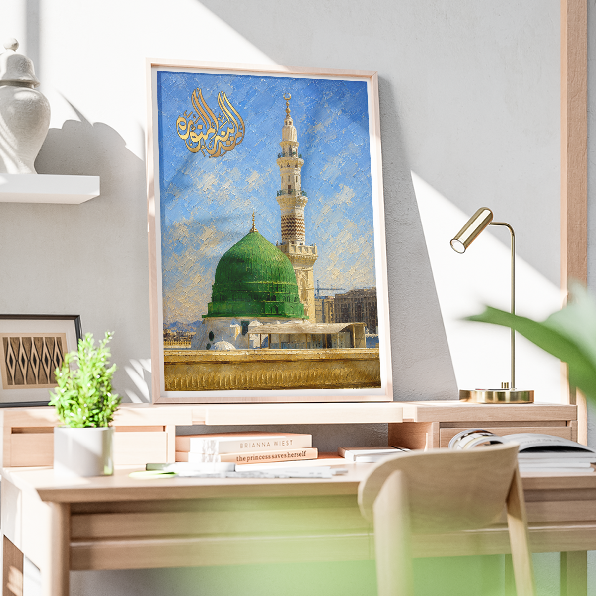 Madina Munawara - Saudi Arabia - Travel Wall Art Deco Poster Print
