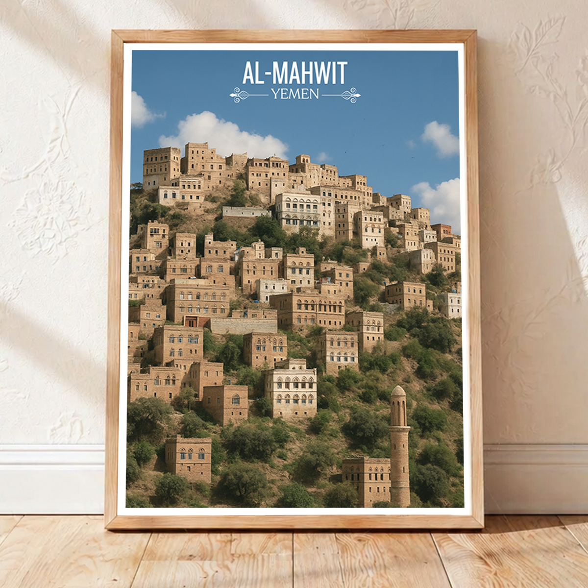 Al-Mahwit Mountains - Yemen - Travel Wall Art Print - Art Print - Travel Art Poster