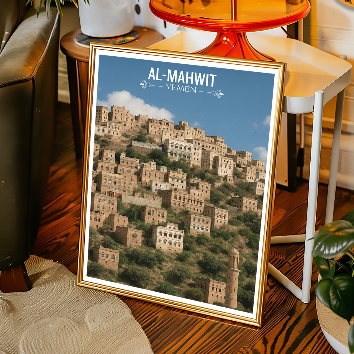 Al-Mahwit Mountains - Yemen - Travel Wall Art Print - Art Print - Travel Art Poster