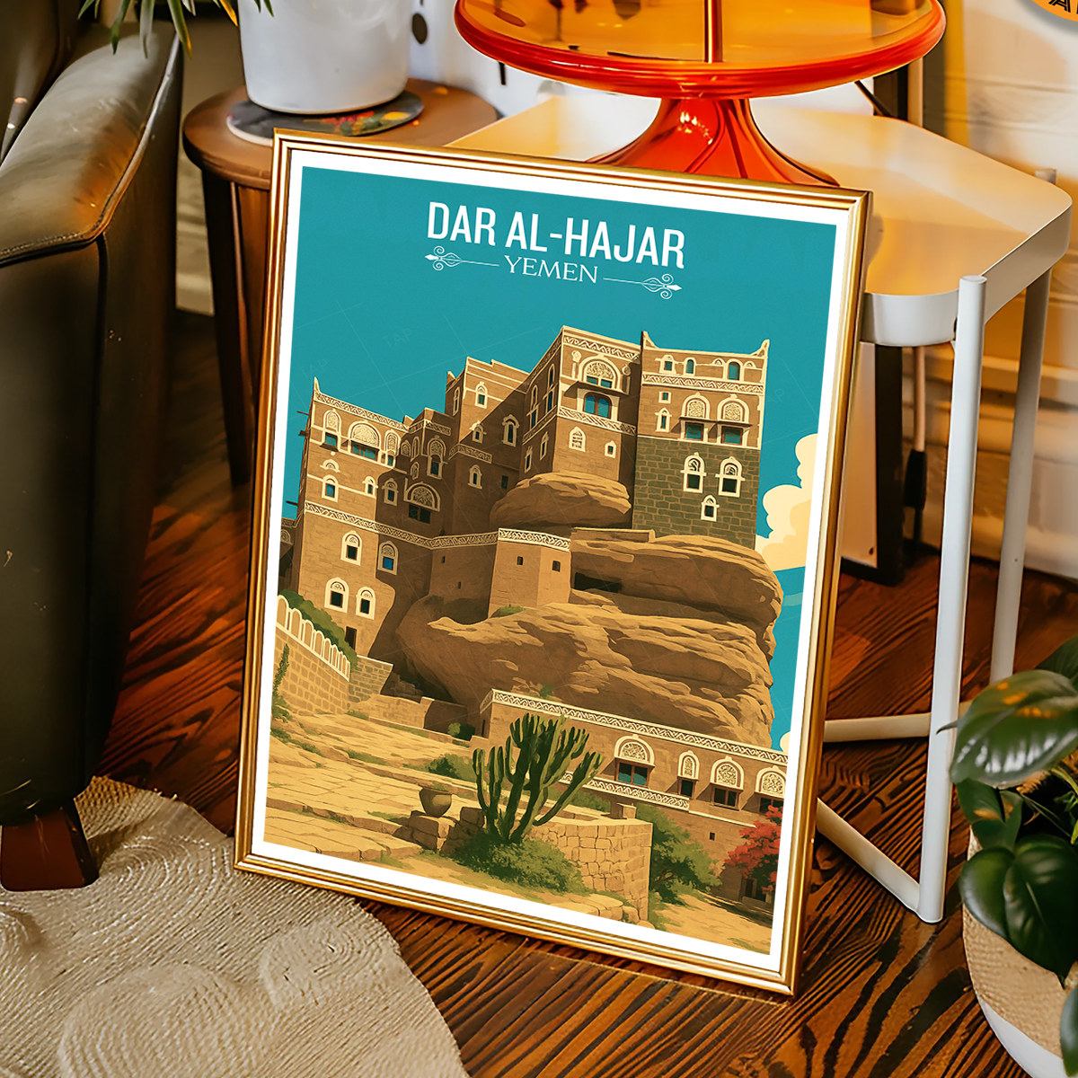 Dar Al-Hajar Palace - Yemen Architecture - Travel Wall Art Print - Art Print - Travel Art Poster