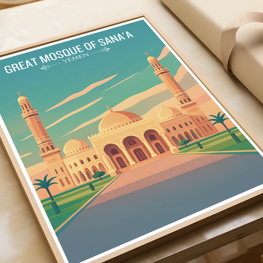 Great Mosque of Sana'a - Yemen Architecture - Travel Wall Art Print - Art Print - Travel Art Poster