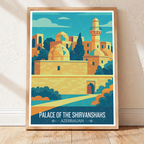 Palace of the Shirvanshahs - Azerbaijan - Travel Wall Art Print - Art Print - Travel Art Poster