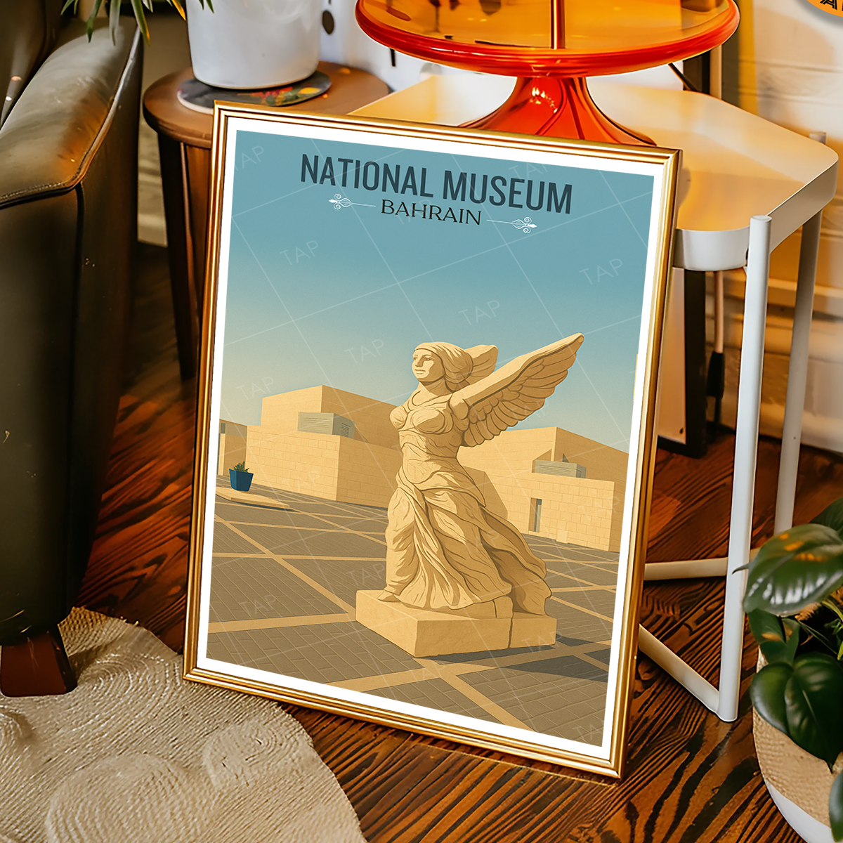 National Museum - Bahrain - Travel Wall Art Print - Art Print - Travel Art Poster