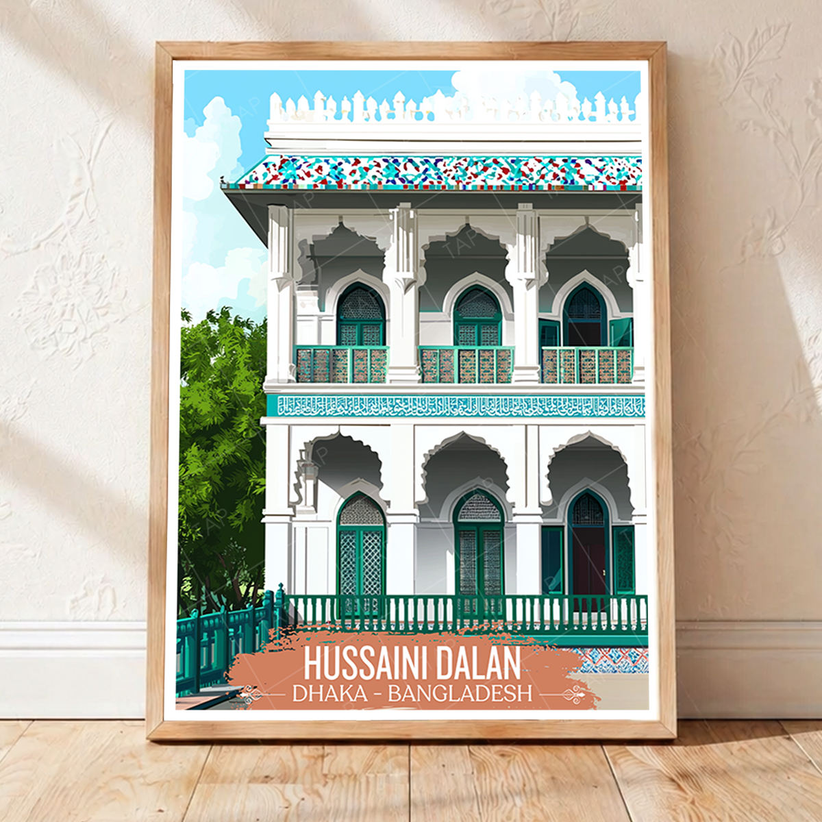 Hussaini Dalan - Dhaka - Bangladesh - Travel Wall Art Print - Art Print - Travel Art Poster