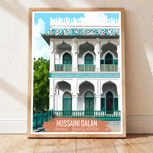 Hussaini Dalan - Dhaka - Bangladesh - Travel Wall Art Print - Art Print - Travel Art Poster