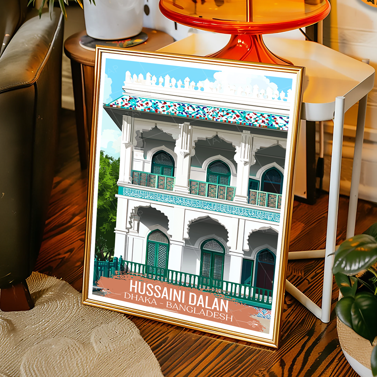 Hussaini Dalan - Dhaka - Bangladesh - Travel Wall Art Print - Art Print - Travel Art Poster