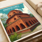 Nabarantna Temple - Rangpur - Bangladesh - Travel Wall Art Print - Art Print - Travel Art Poster