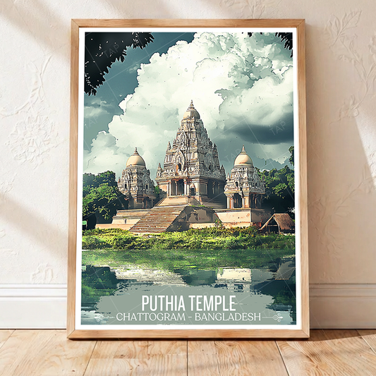Puthia Temple - Chattogram - Bangladesh - Travel Wall Art Print - Art Print - Travel Art Poster