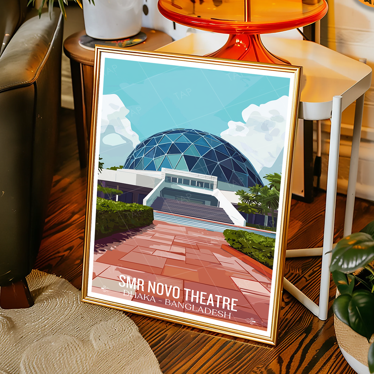SMR Novo Theatre - Dhaka - Bangladesh - Travel Wall Art Print - Art Print - Travel Art Poster