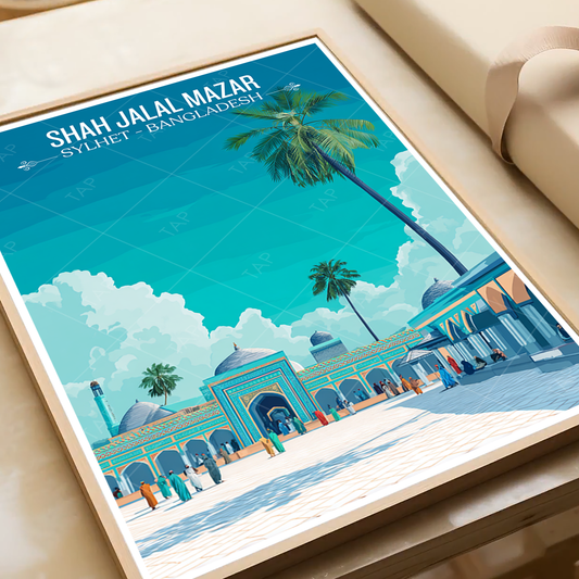 Shah Jalal Mazar - Sylhet - Bangladesh - Travel Wall Art Print - Art Print - Travel Art Poster
