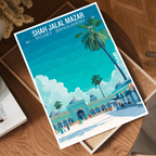Shah Jalal Mazar - Sylhet - Bangladesh - Travel Wall Art Print - Art Print - Travel Art Poster
