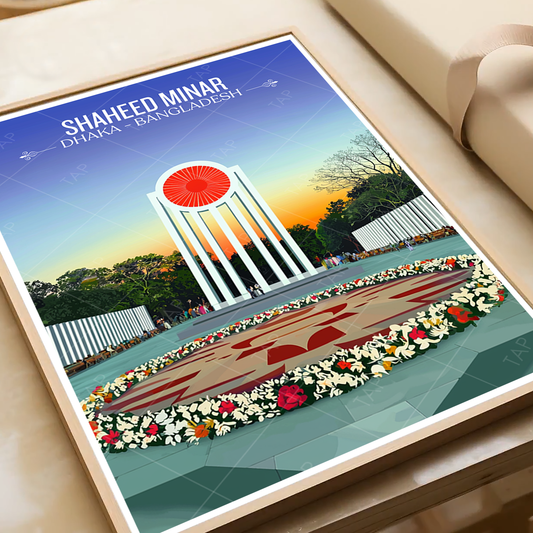 Shaheed Minar - Dhaka - Bangladesh - Travel Wall Art Print - Art Print - Travel Art Poster