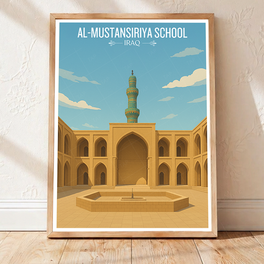 Al-Mustansiriya School - Iraq - Travel Art Wall Deco Poster - Art Print - Travel Art Poster