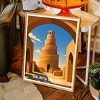 Malwiya Minaret - Iraq - Travel Art Wall Deco Poster - Art Print - Travel Art Poster