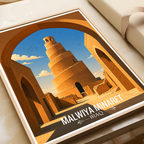 Malwiya Minaret - Iraq - Travel Art Wall Deco Poster - Art Print - Travel Art Poster