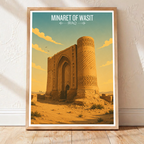 Minaret of Wasit - Iraq - Travel Art Wall Deco Poster - Art Print - Travel Art Poster