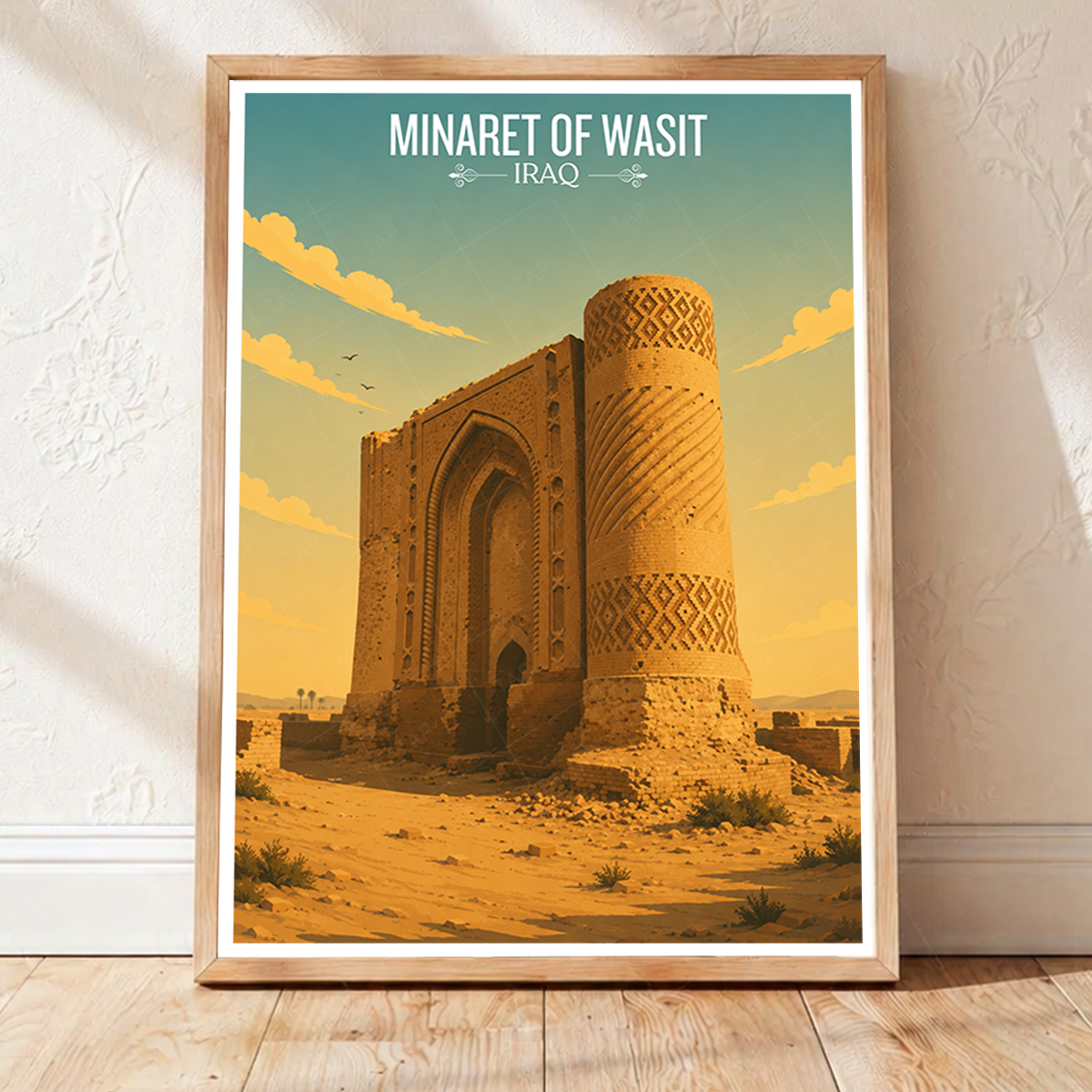 Minaret of Wasit - Iraq - Travel Art Wall Deco Poster - Art Print - Travel Art Poster