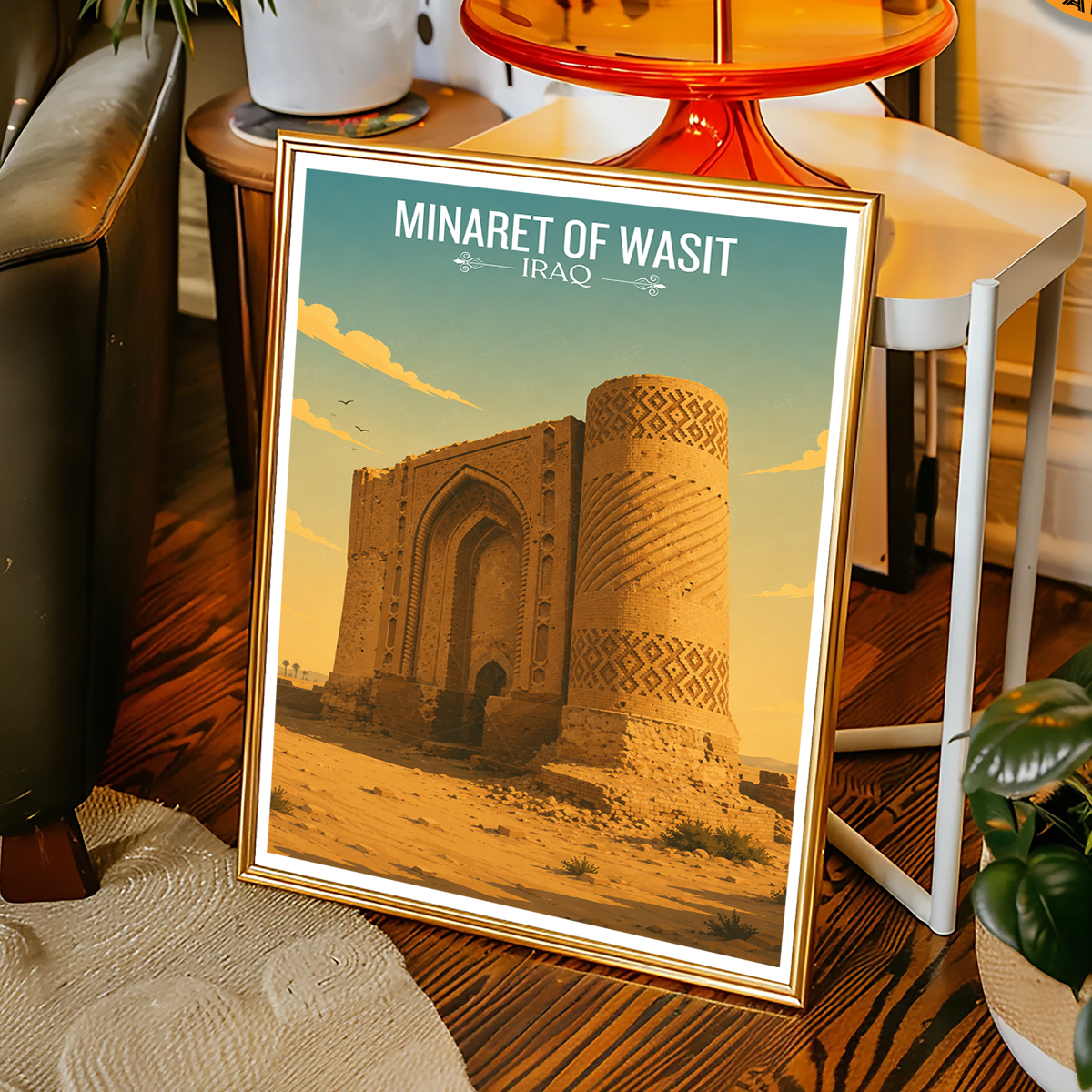 Minaret of Wasit - Iraq - Travel Art Wall Deco Poster - Art Print - Travel Art Poster