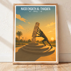 Nasb Enqath al-Thaqafa - Iraq - Travel Art Wall Deco Poster - Art Print - Travel Art Poster