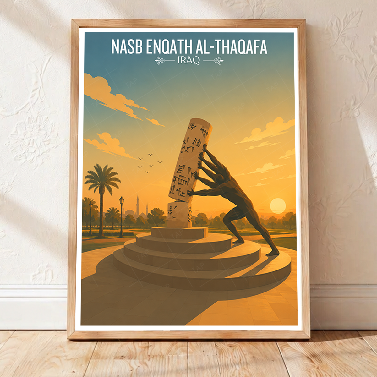 Nasb Enqath al-Thaqafa - Iraq - Travel Art Wall Deco Poster - Art Print - Travel Art Poster