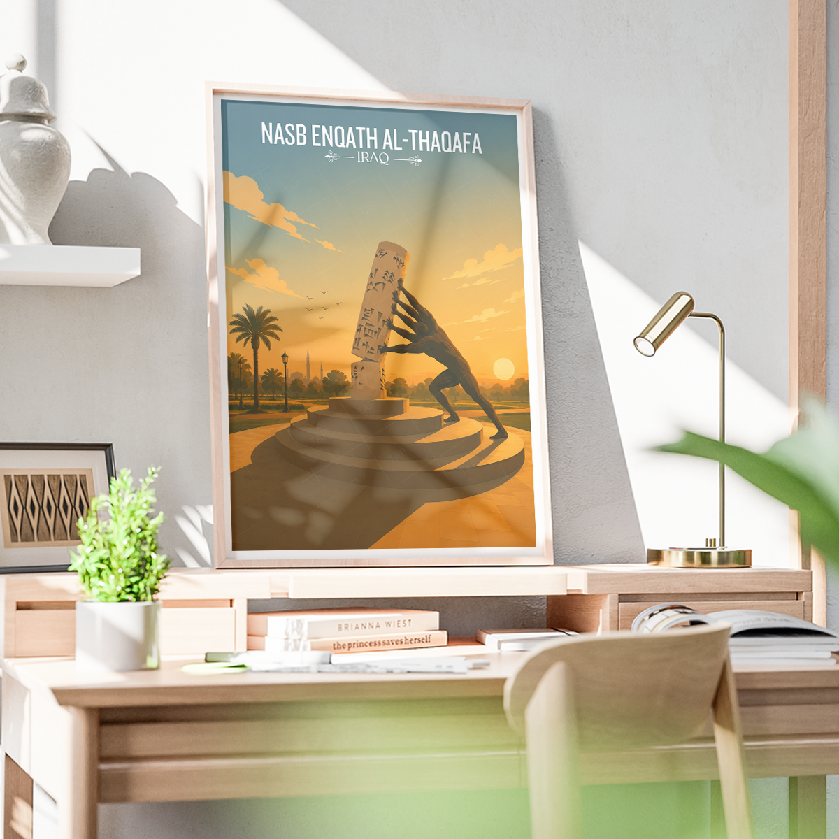 Nasb Enqath al-Thaqafa - Iraq - Travel Art Wall Deco Poster - Art Print - Travel Art Poster