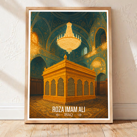 Roza Imam Ali - Iraq - Travel Art Wall Deco Poster - Art Print - Travel Art Poster