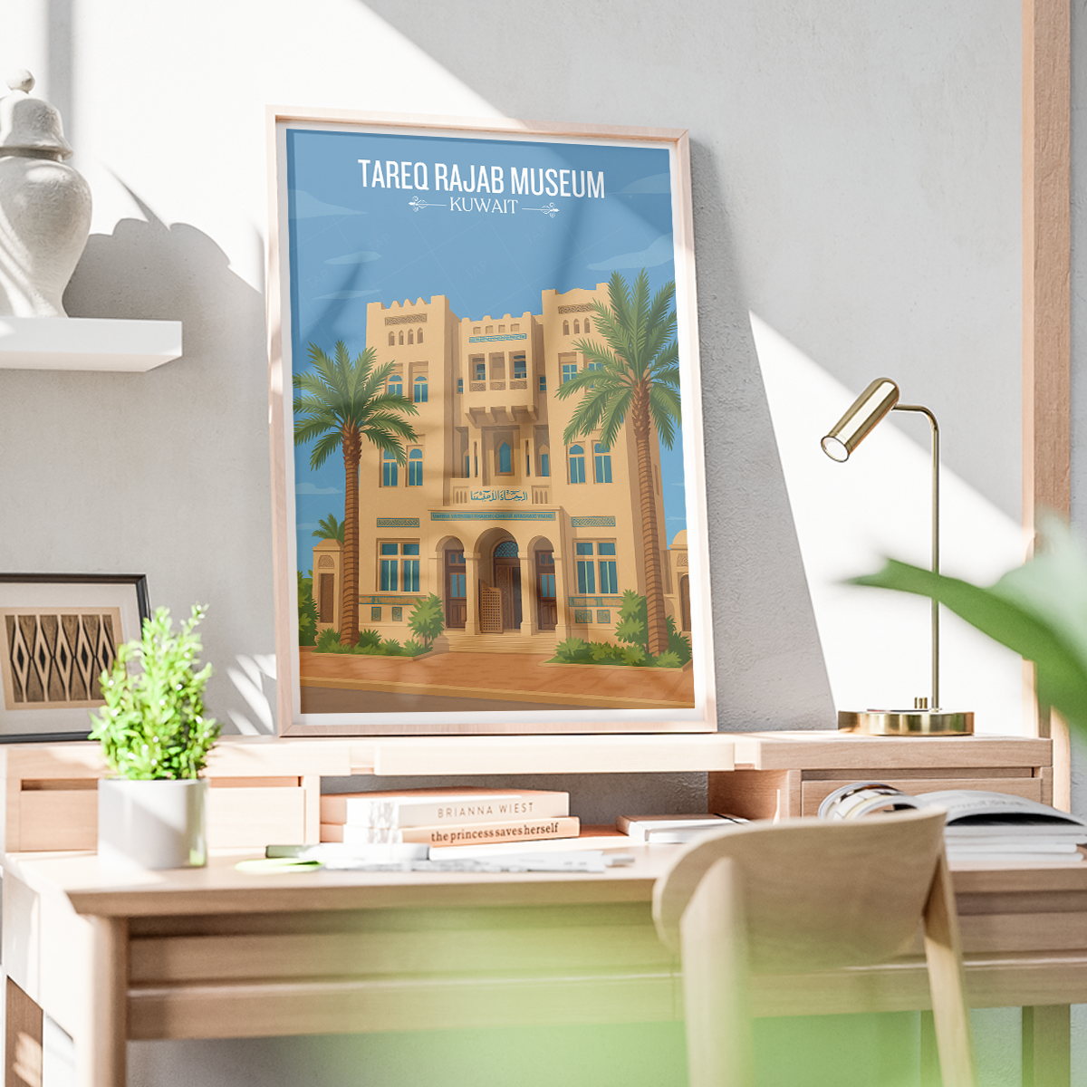 Tareq Rajab Museum - Kuwait - Travel Art Poster Print - Art Print - Travel Art Poster