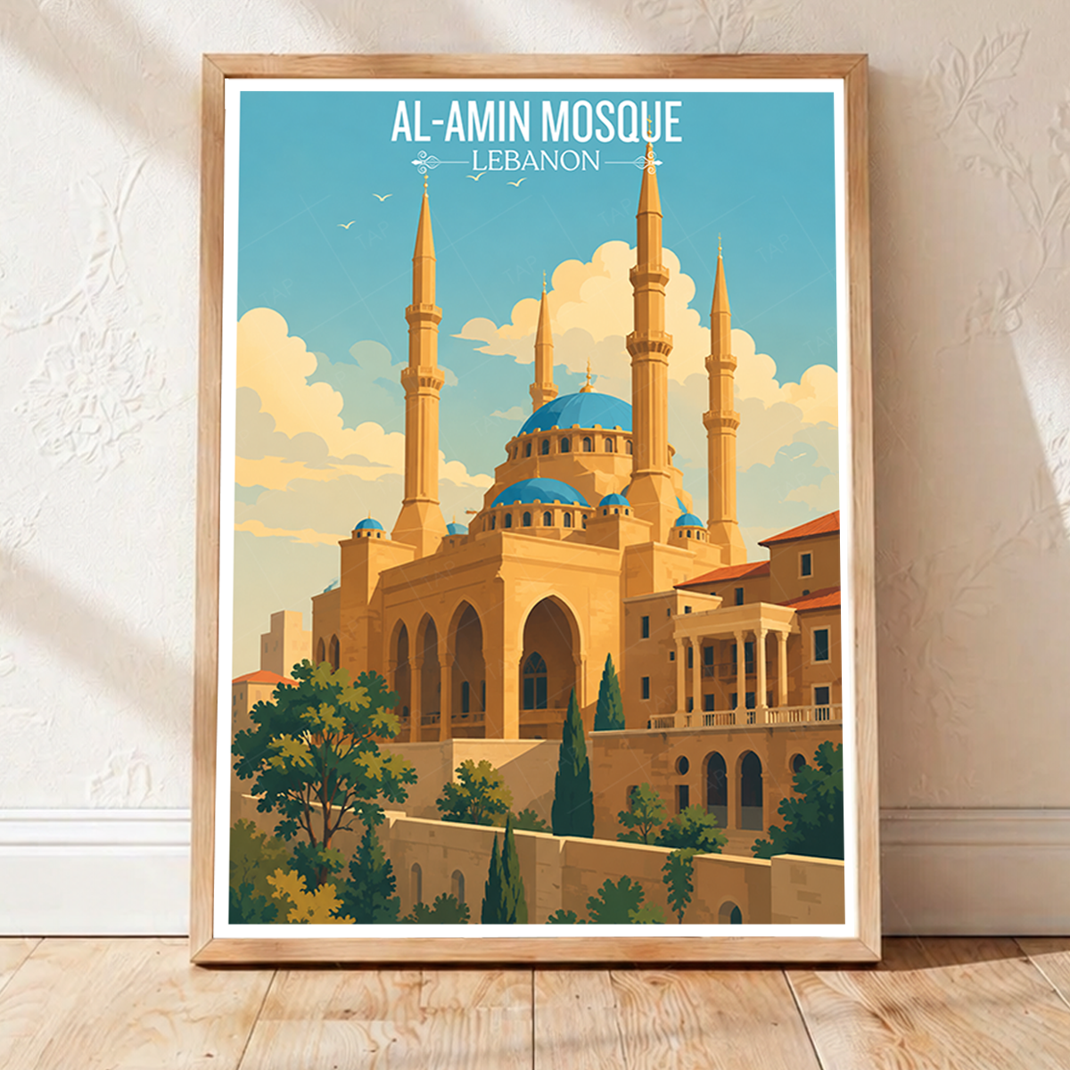 Al-Amin Mosque - Lebanon - Travel Art Wall Deco Poster Print - Art Print - Travel Art Poster