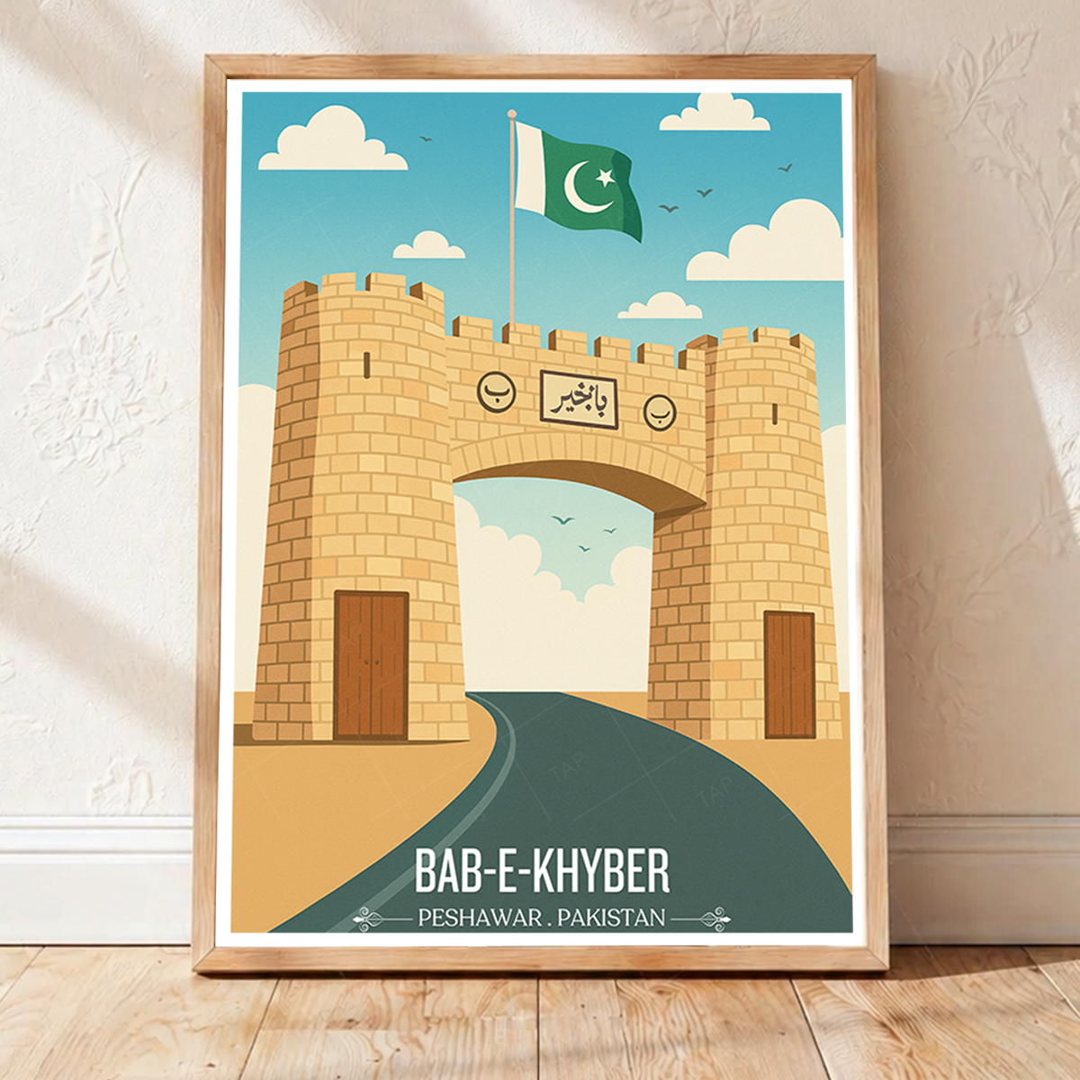 Bab-e-Khyber - Peshawar - KPK - Travel Wall Art Print - - Travel Art Poster