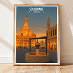 Souq Waqif - Qatar - Travel Wall Art Deco Poster Print - Art Print - Travel Art Poster