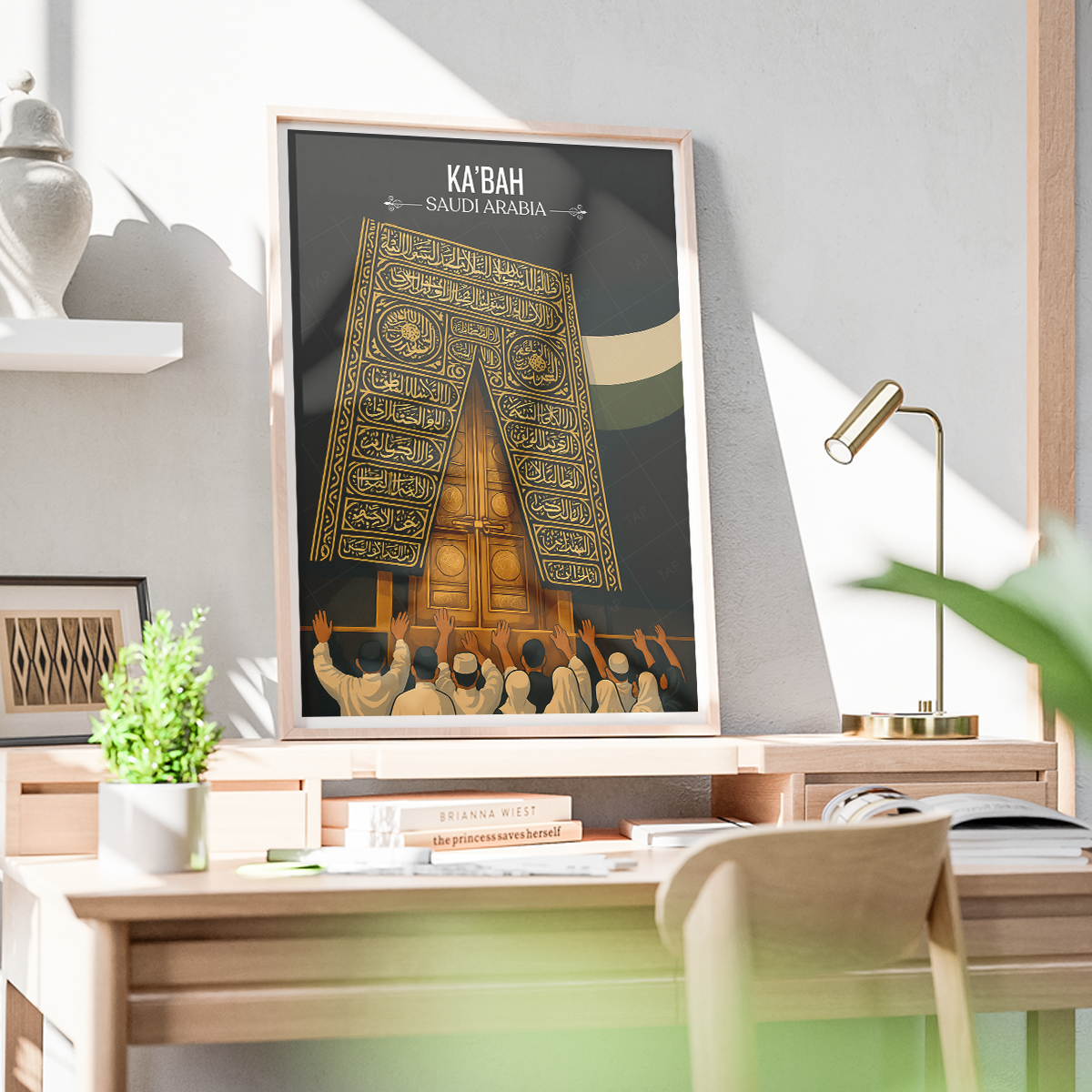 Kaaba - Saudi Arabia - Travel Wall Art Deco Poster Print