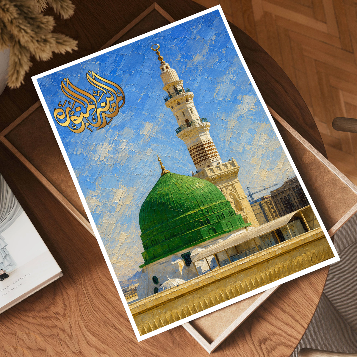 Madina Munawara - Saudi Arabia - Travel Wall Art Deco Poster Print