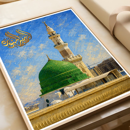 Madina Munawara - Saudi Arabia - Travel Wall Art Deco Poster Print - Art Print - Travel Art Poster