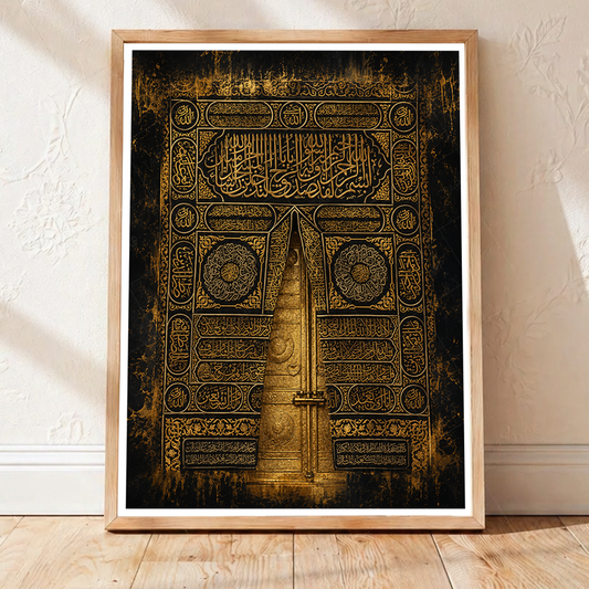Makkah - Saudi Arabia - Travel Wall Art Deco Poster Print - Art Print - Travel Art Poster