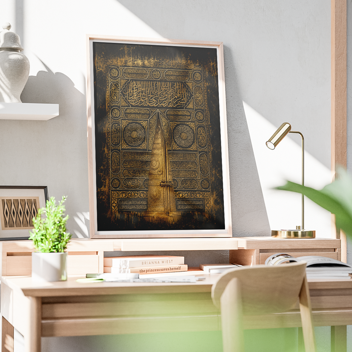 Makkah - Saudi Arabia - Travel Wall Art Deco Poster Print