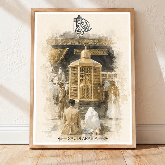 Muqam e Ibrahim - Saudi Arabia - Travel Wall Art Deco Poster Print - Art Print - Travel Art Poster