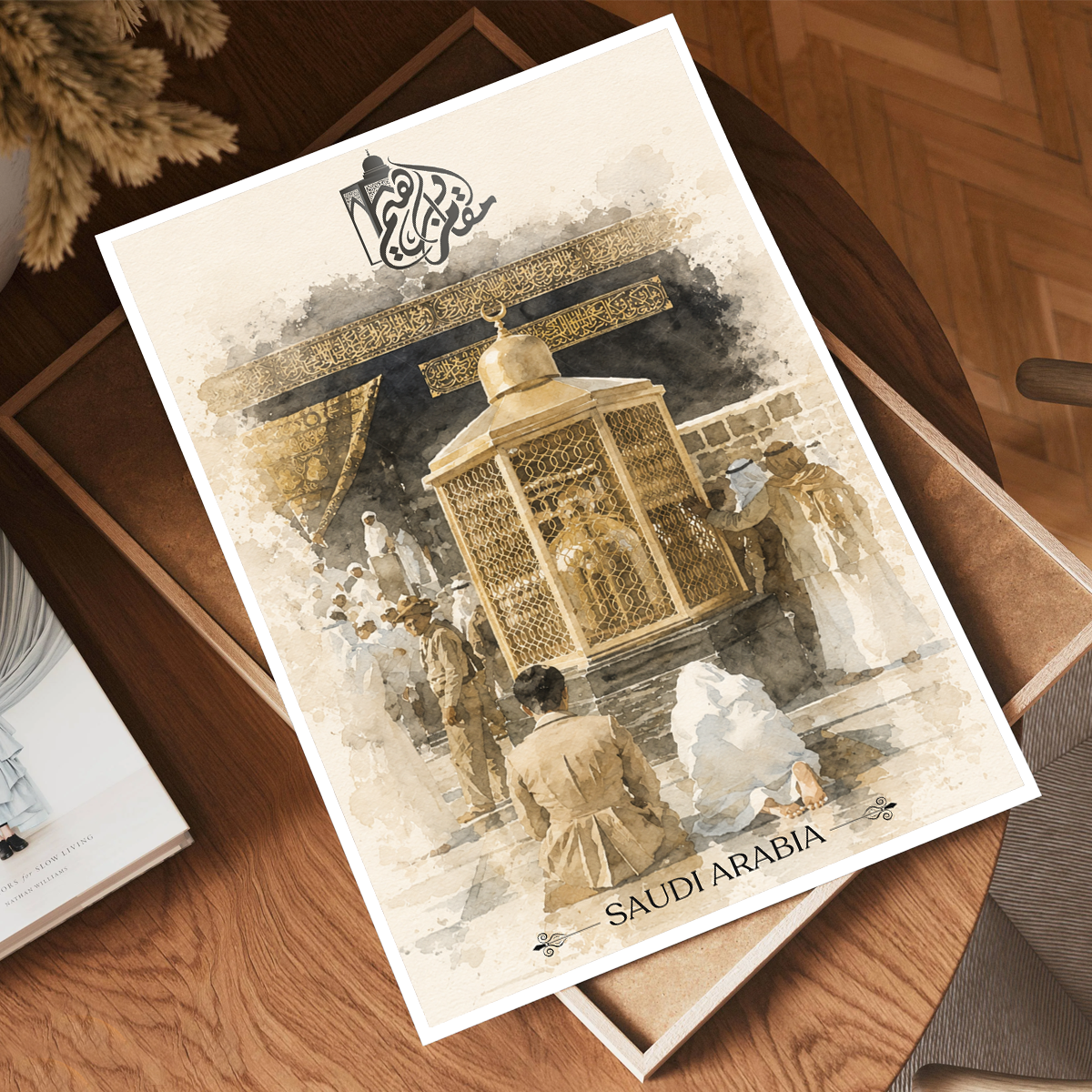 Muqam e Ibrahim - Saudi Arabia - Travel Wall Art Deco Poster Print - Art Print - Travel Art Poster